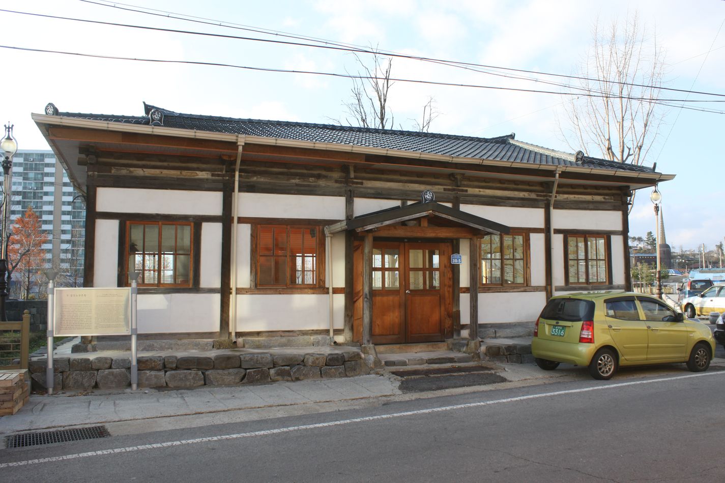 전경