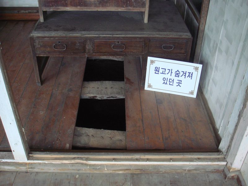 원고가 숨겨져 있던 곳