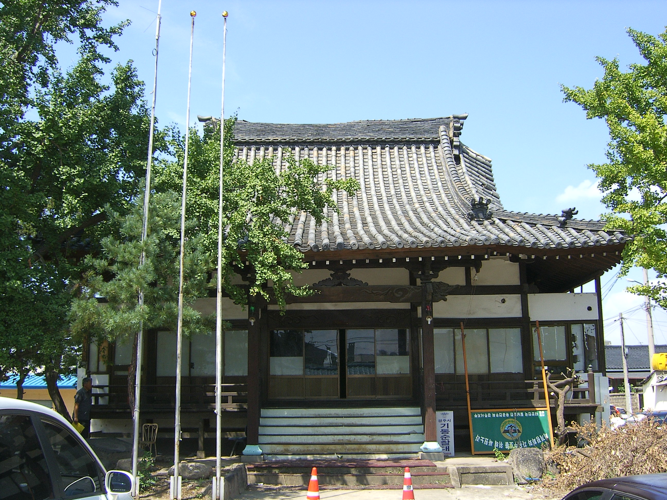 정면