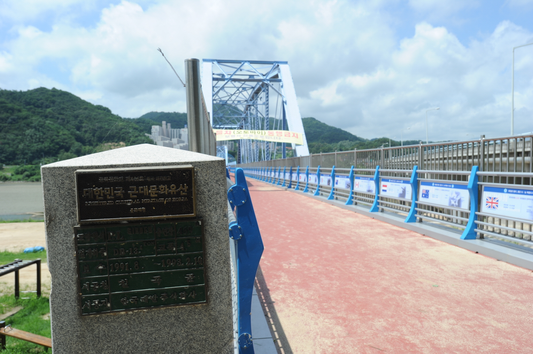칠곡 왜관철교 (촬영:문화재청)