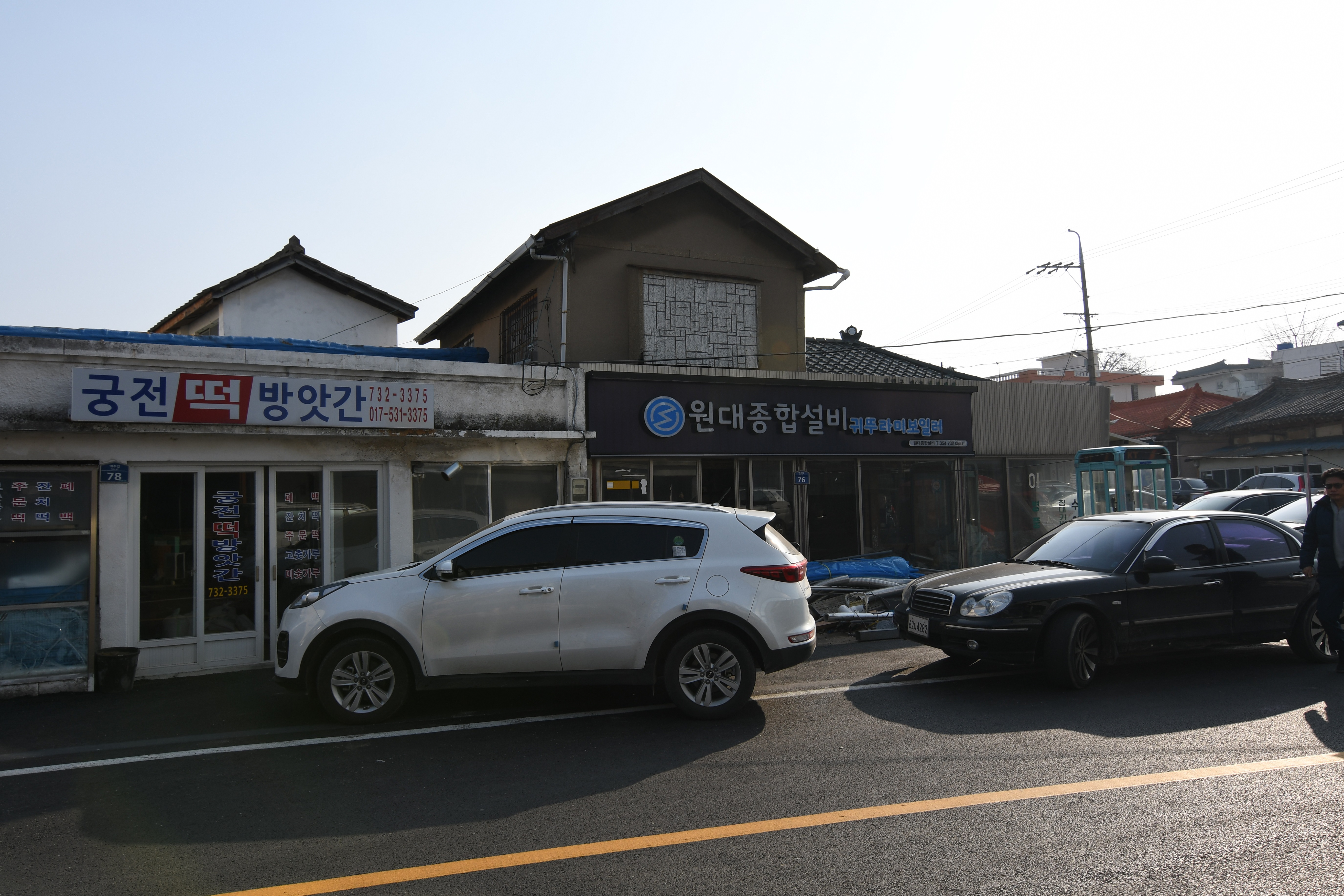 영덕 영해장터거리 근대상가주택 5