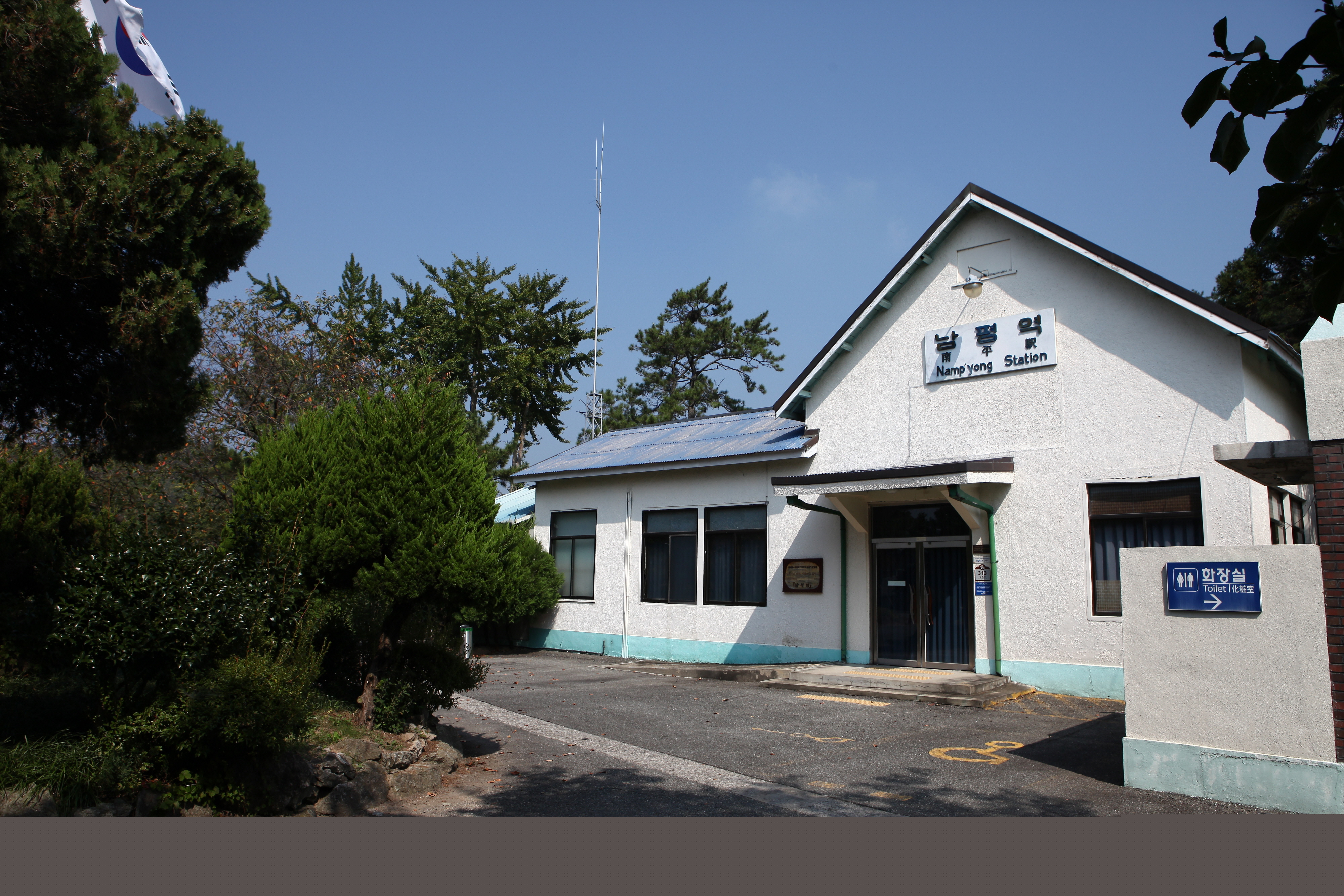 나주 구 남평 역_역사 (촬영년도 : 2015년)