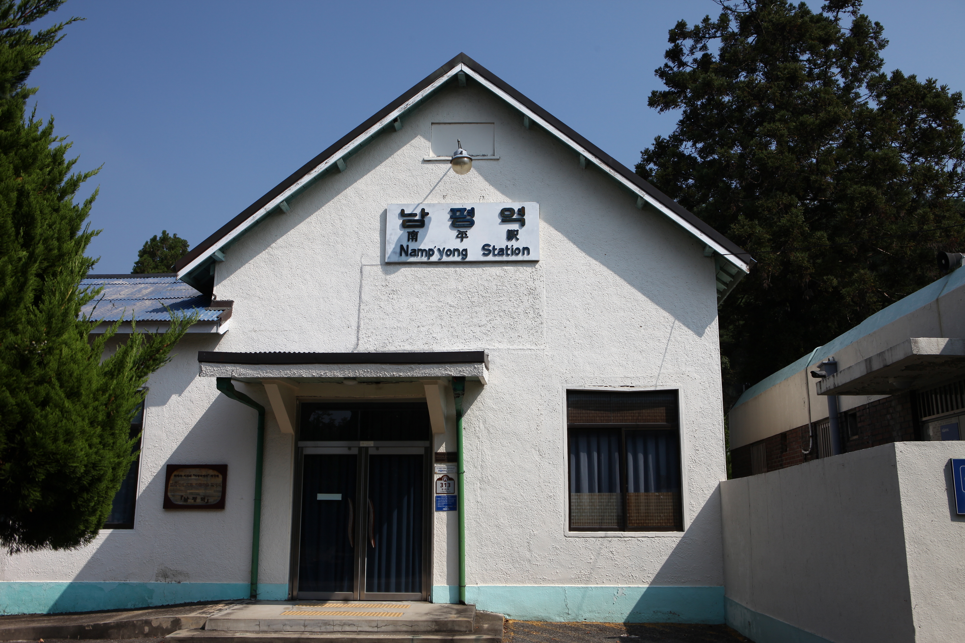 나주 구 남평 역_출구 (촬영년도 : 2015년)