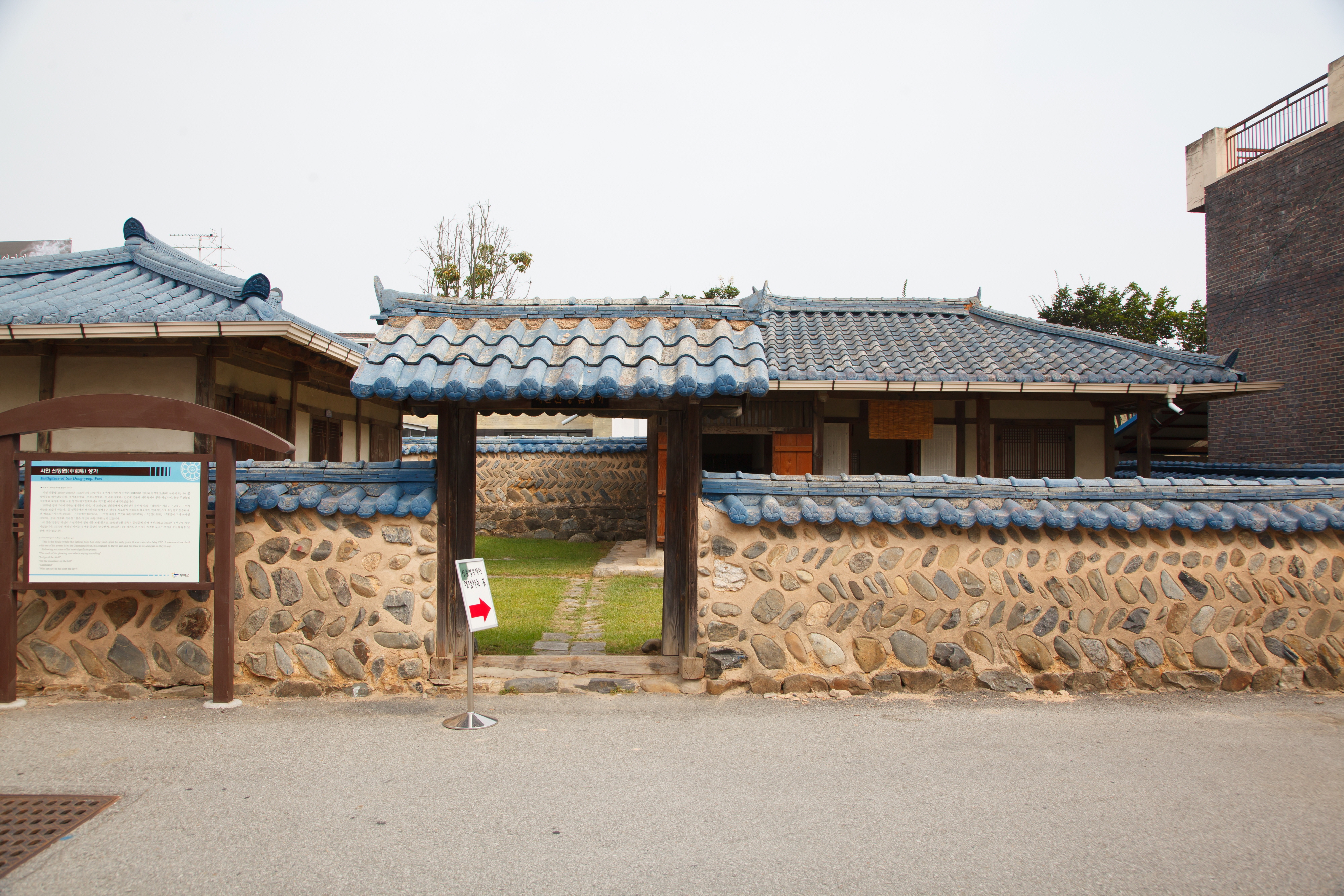 부여 신동엽 가옥 터_입구 (촬영년도 : 2015년)
