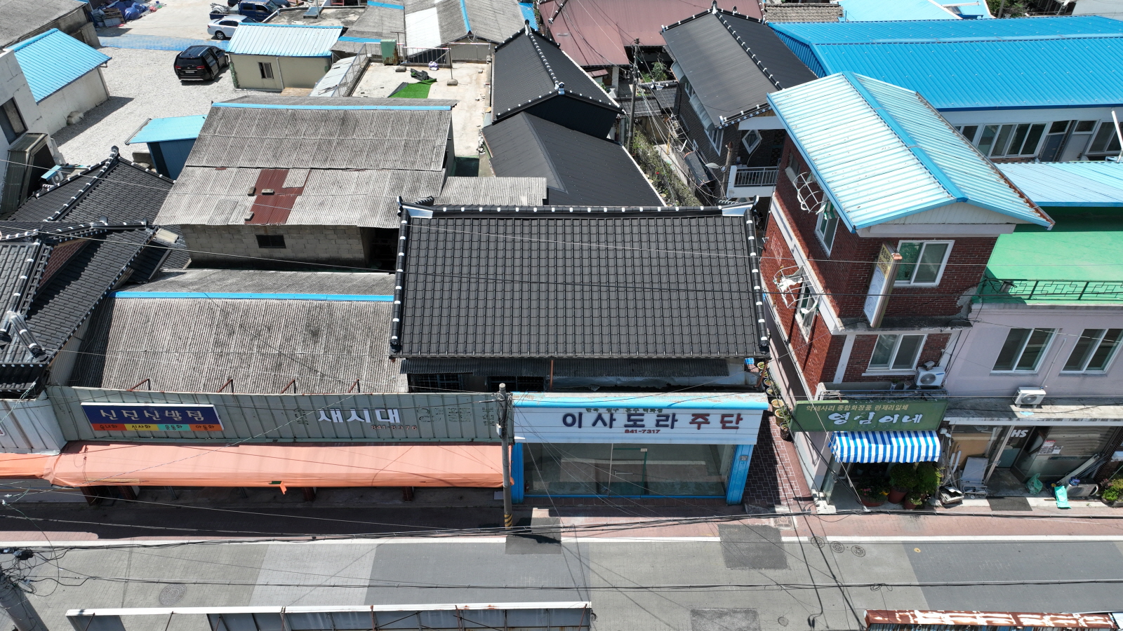 익산 평동로 근대상가주택 2(2023 정기조사)