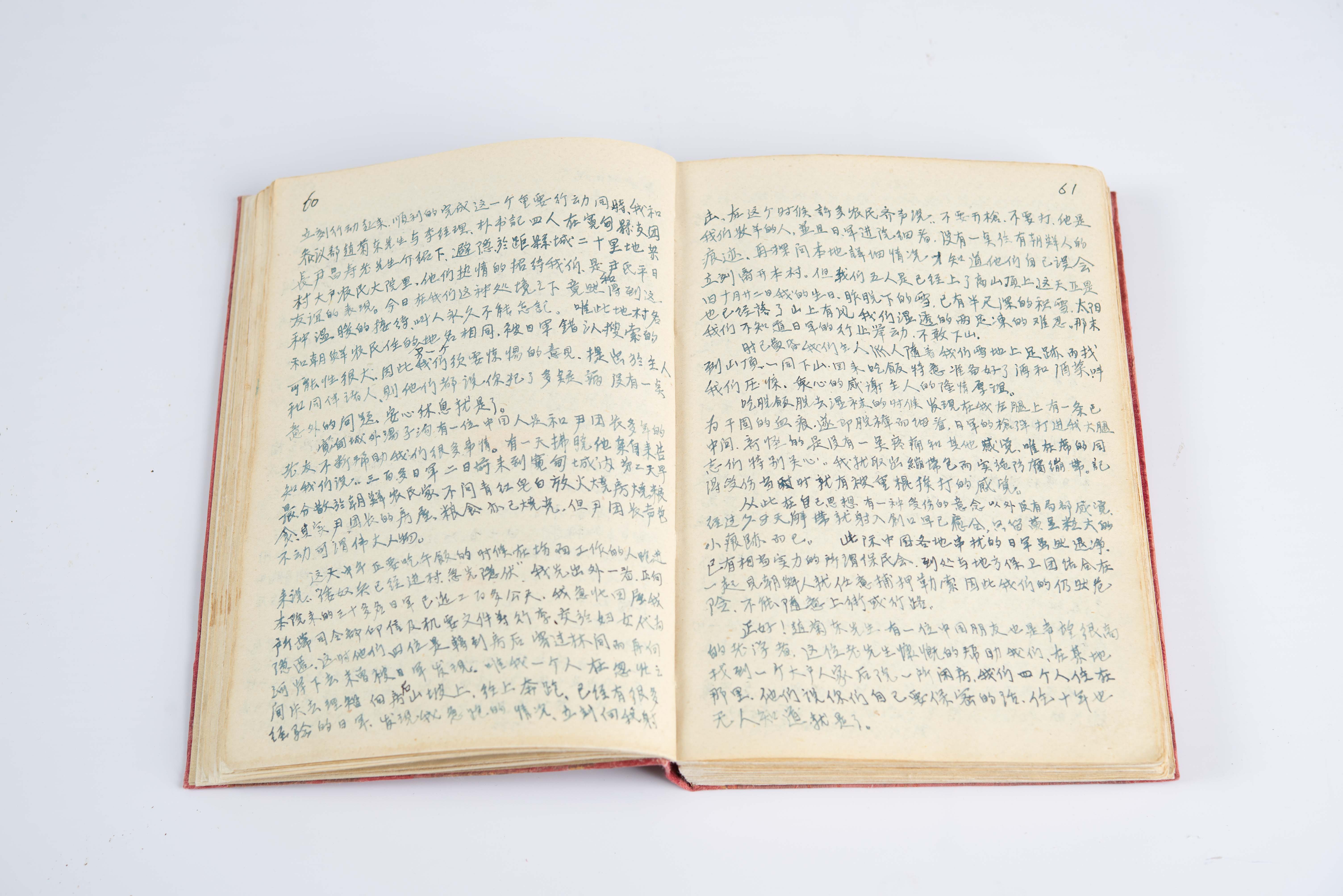 이자해자전 초고본(사진)_내지 (촬영년도_2024년)