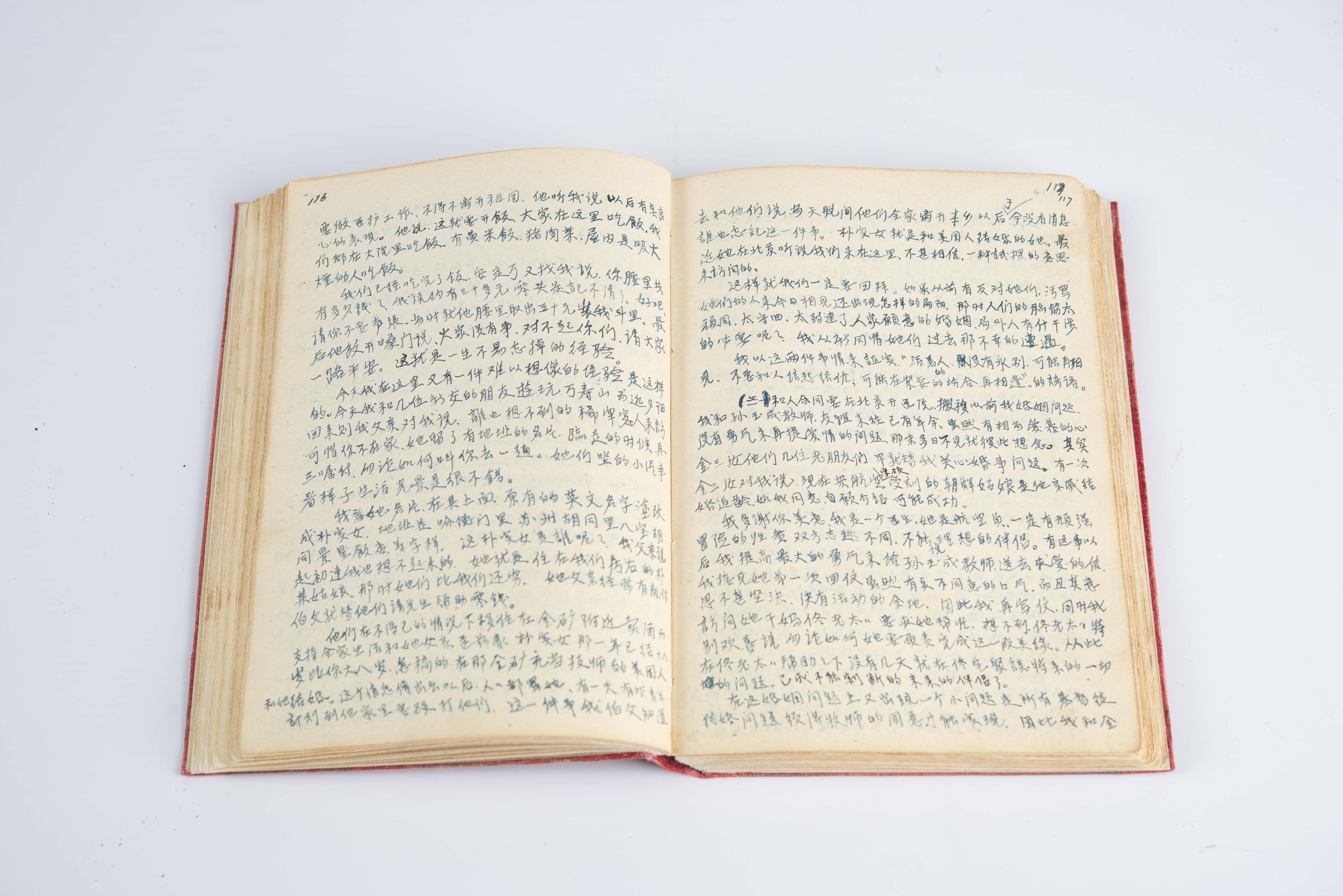 이자해자전 초고본(사진)_내지 (촬영년도_2024년)
