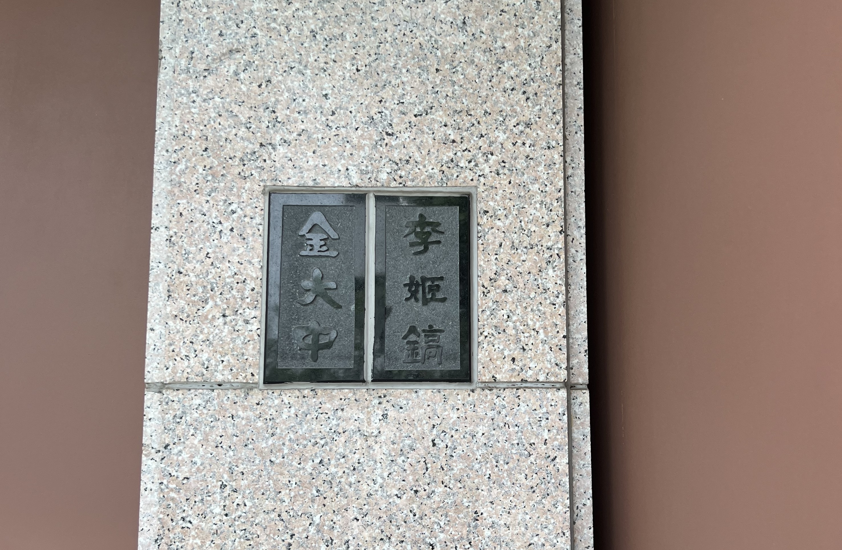 국가유산청, 서울특별시, 마포구청