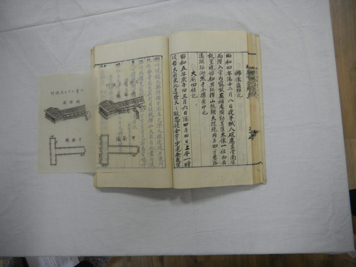 순천 송광사