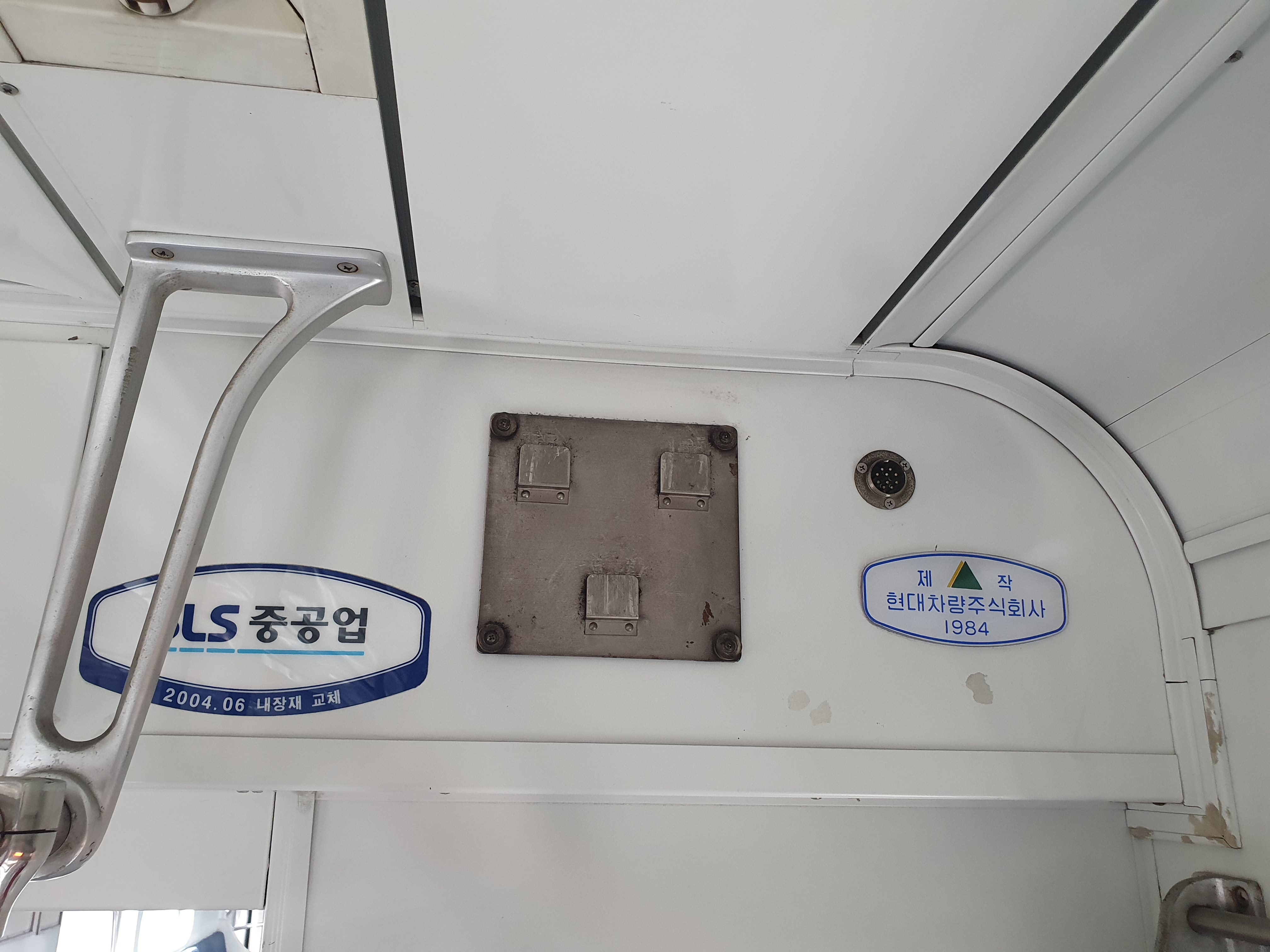 부산도시철도 1호선 1편성(舊)