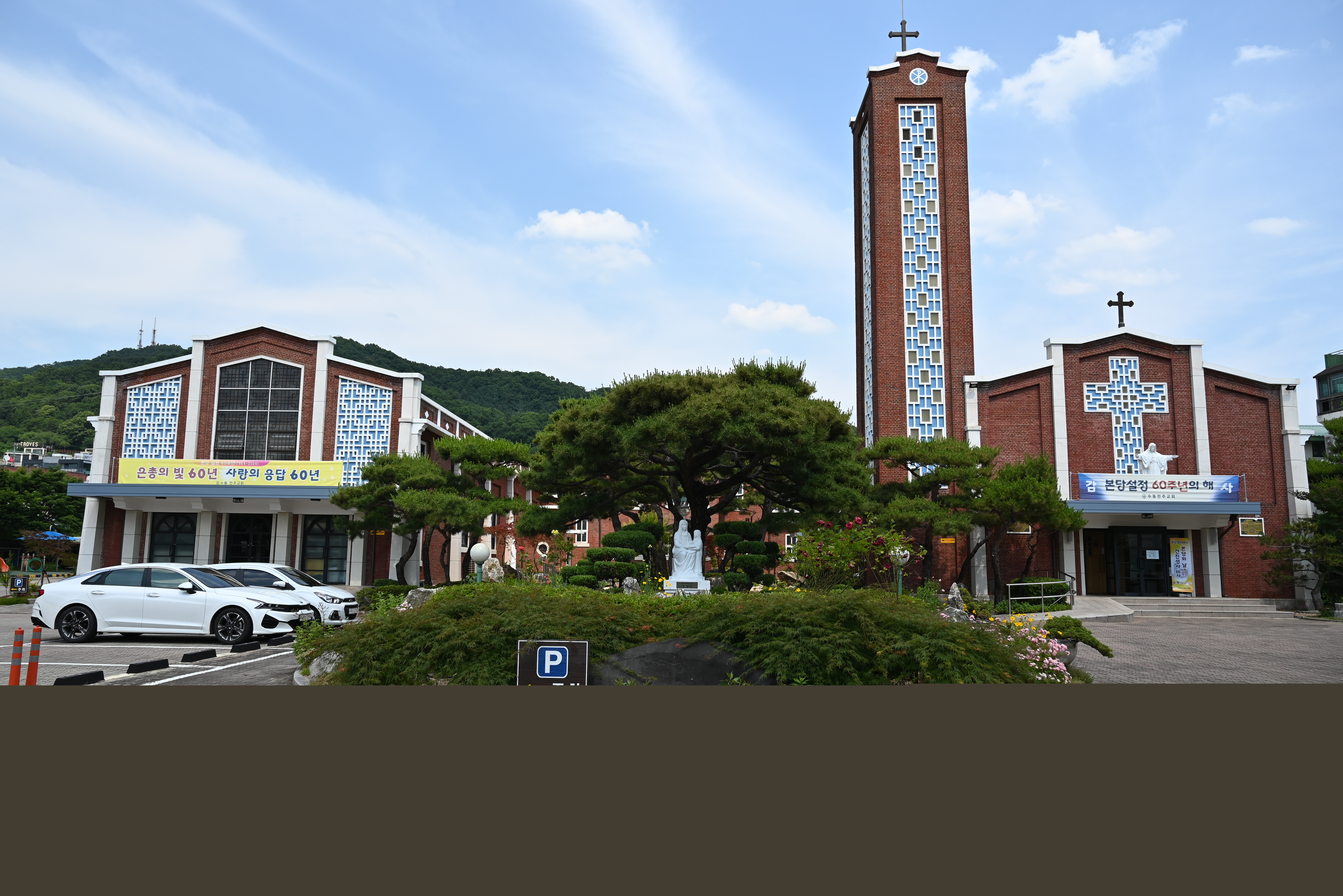 청주시