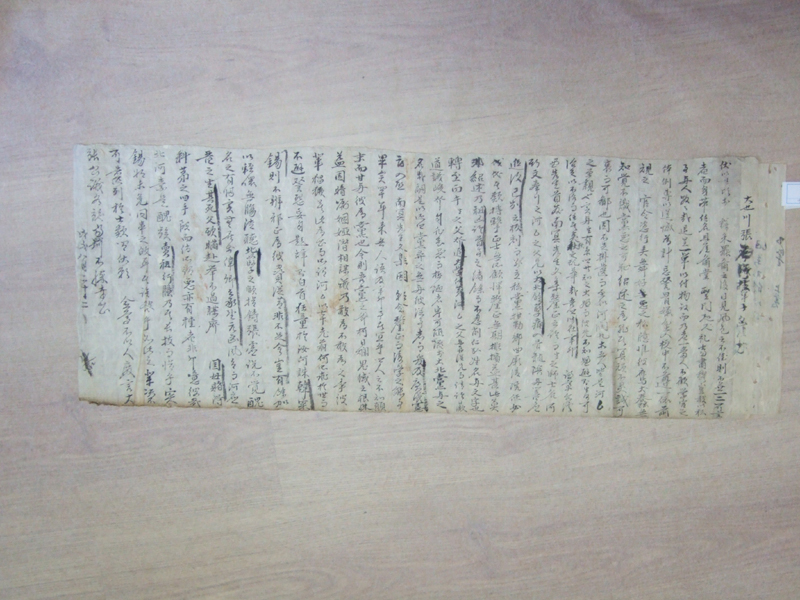 단자