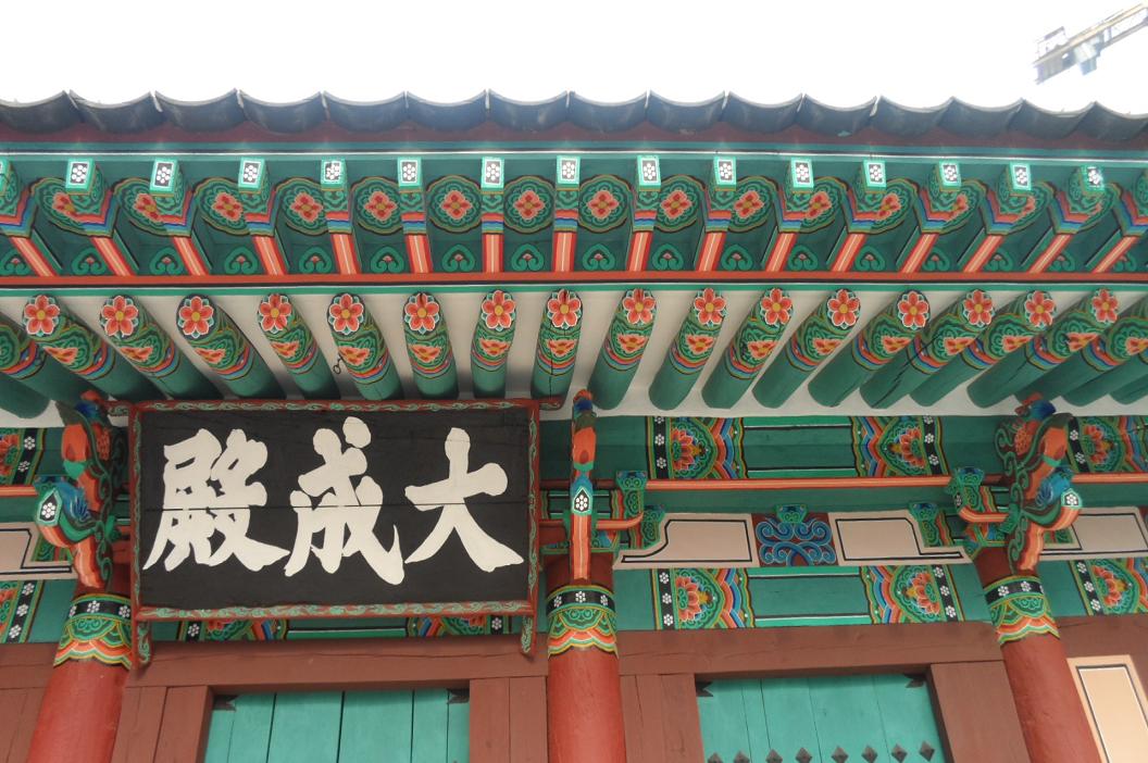 동래향교 대성전 처마