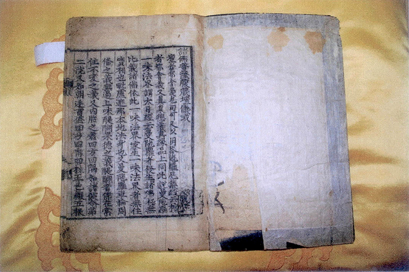 복천사조상경