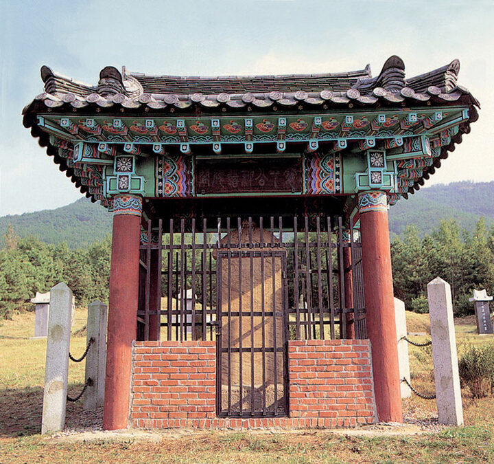 이철견신도비
