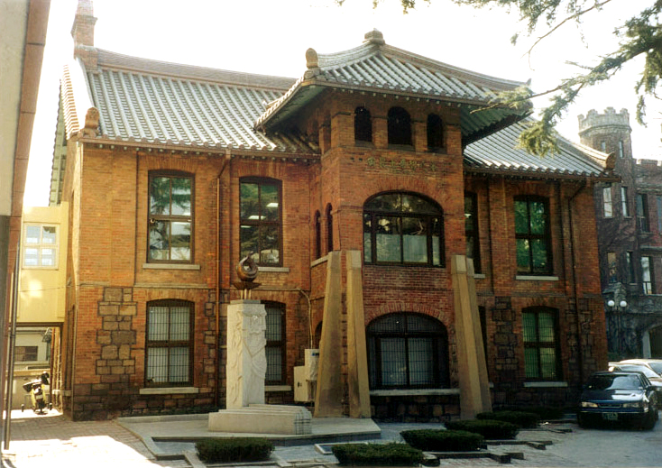계성학교아담스관