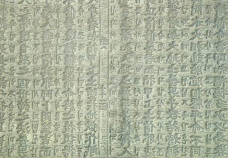신흥사경판
