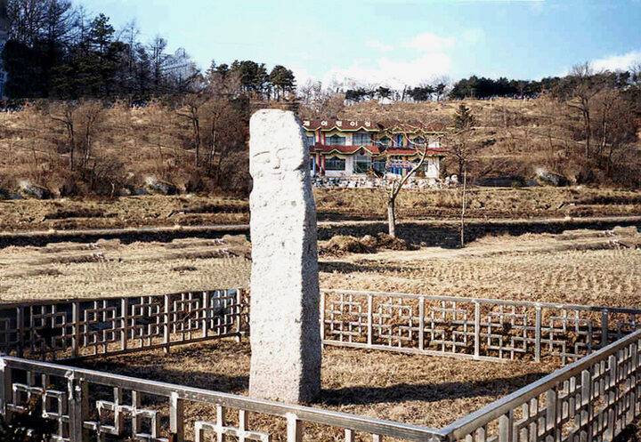 순치명석불입상