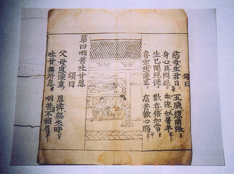 제이임산수고은 송왈,그림