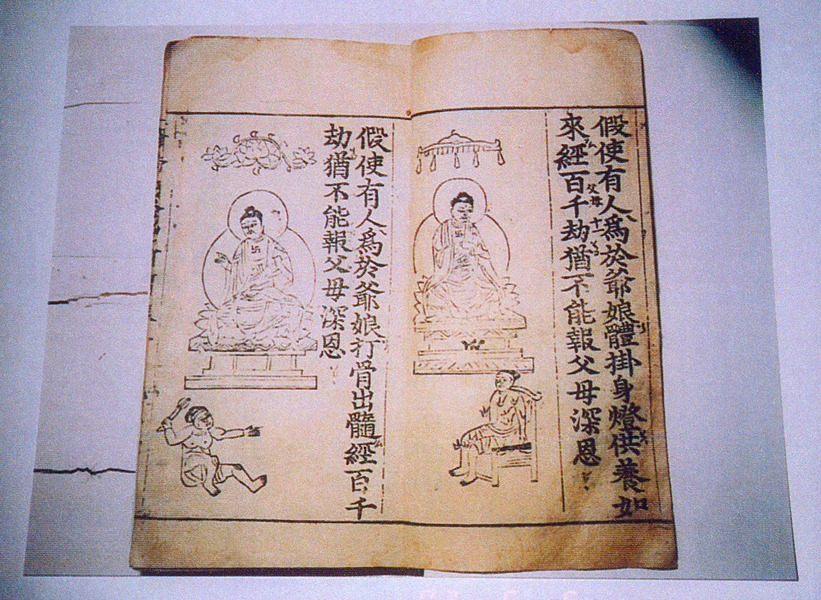 불상그림