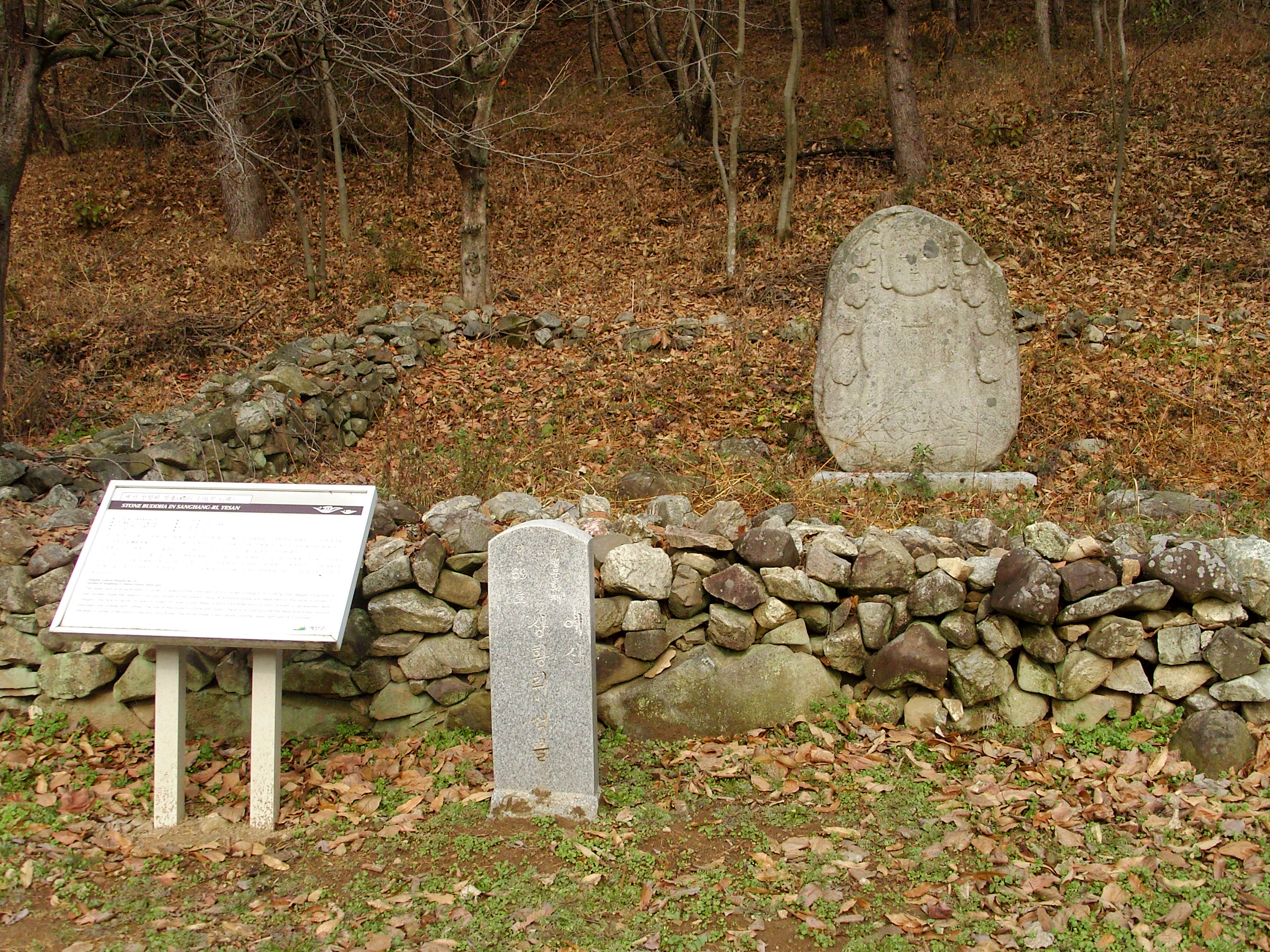 예산상항리석불
