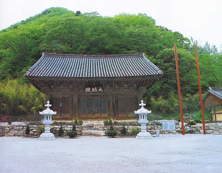 천황사대웅전