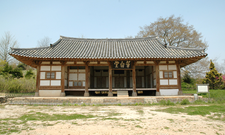 무장동헌