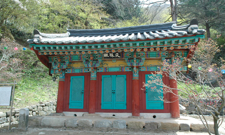 문수사 문수전