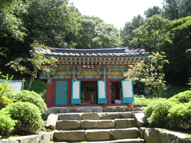 문수사 문수전