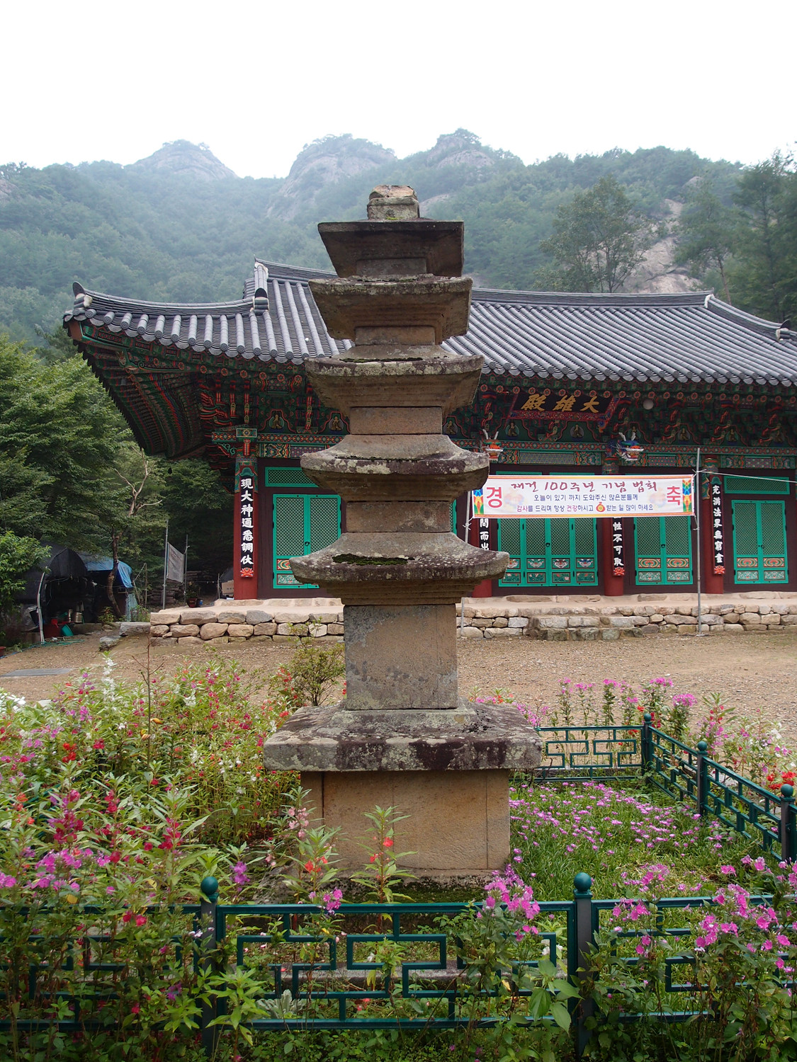 강정리 오층석탑과 보흥사