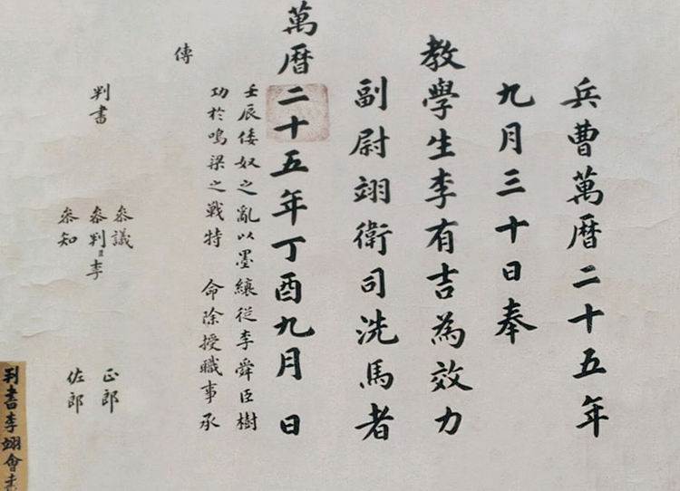 고문서