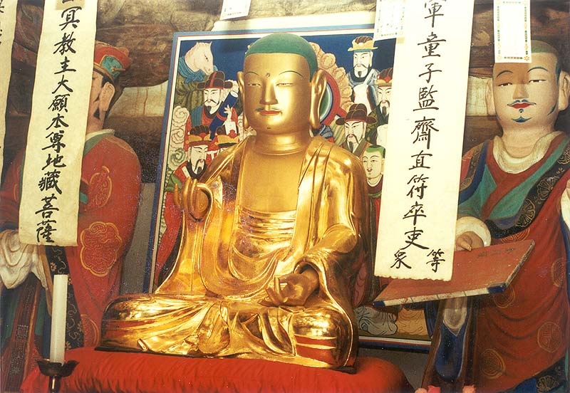숭림사영원전지장보살좌상및권속
