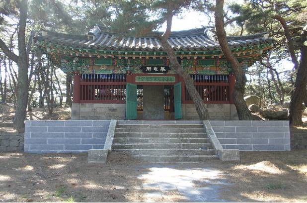고하도 이충무공 기념비