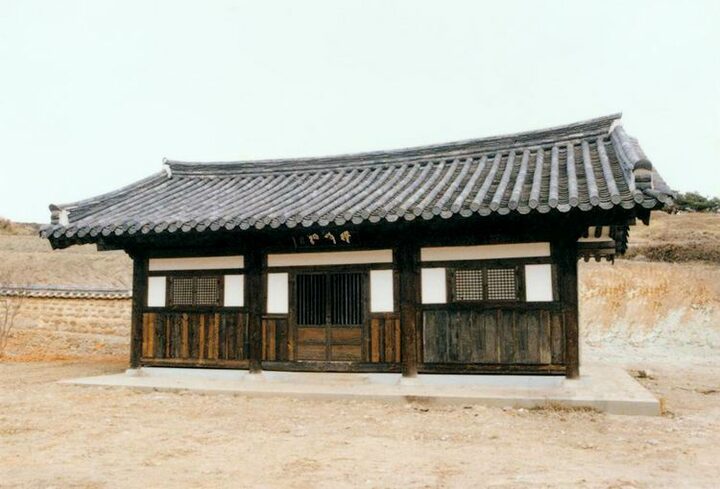 유물관