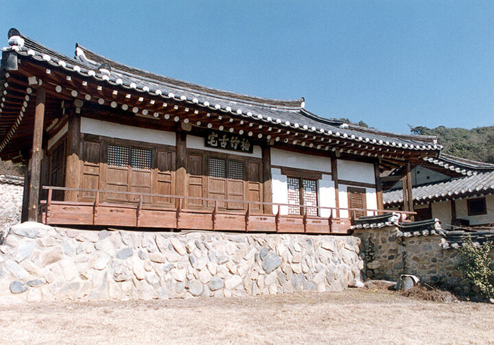 금역당사당(백죽고택)