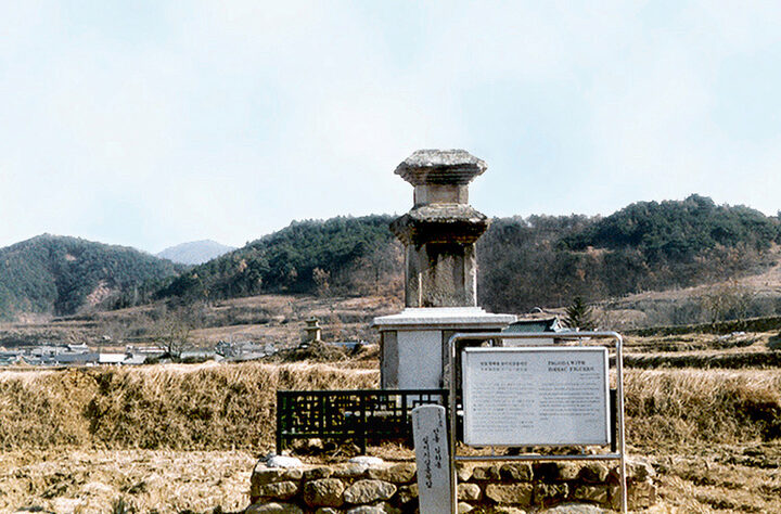 임하십이지삼층석탑(정면)