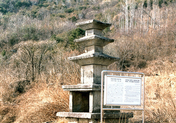 안동죽전동삼층석탑