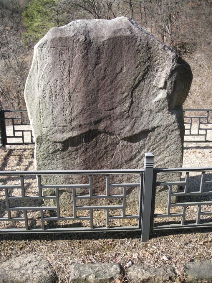 고령개포동석조관음보살좌상(고령군)