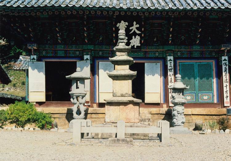 불영사삼층석탑