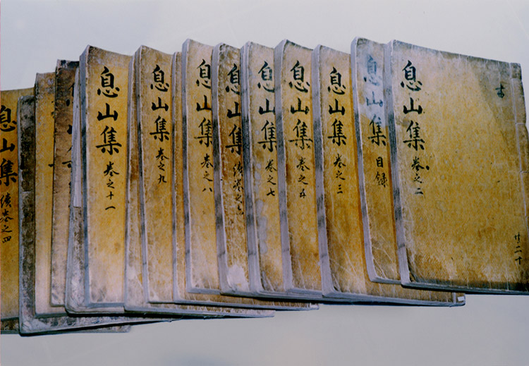 식산이만부전적