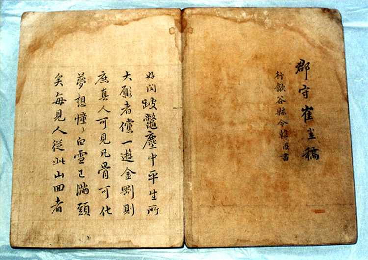 유금강산권