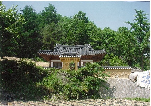 영주이개립문중소장문적(정면)