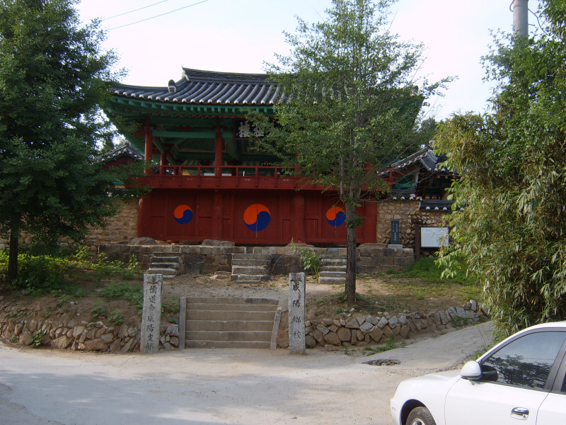 함양향교 전경