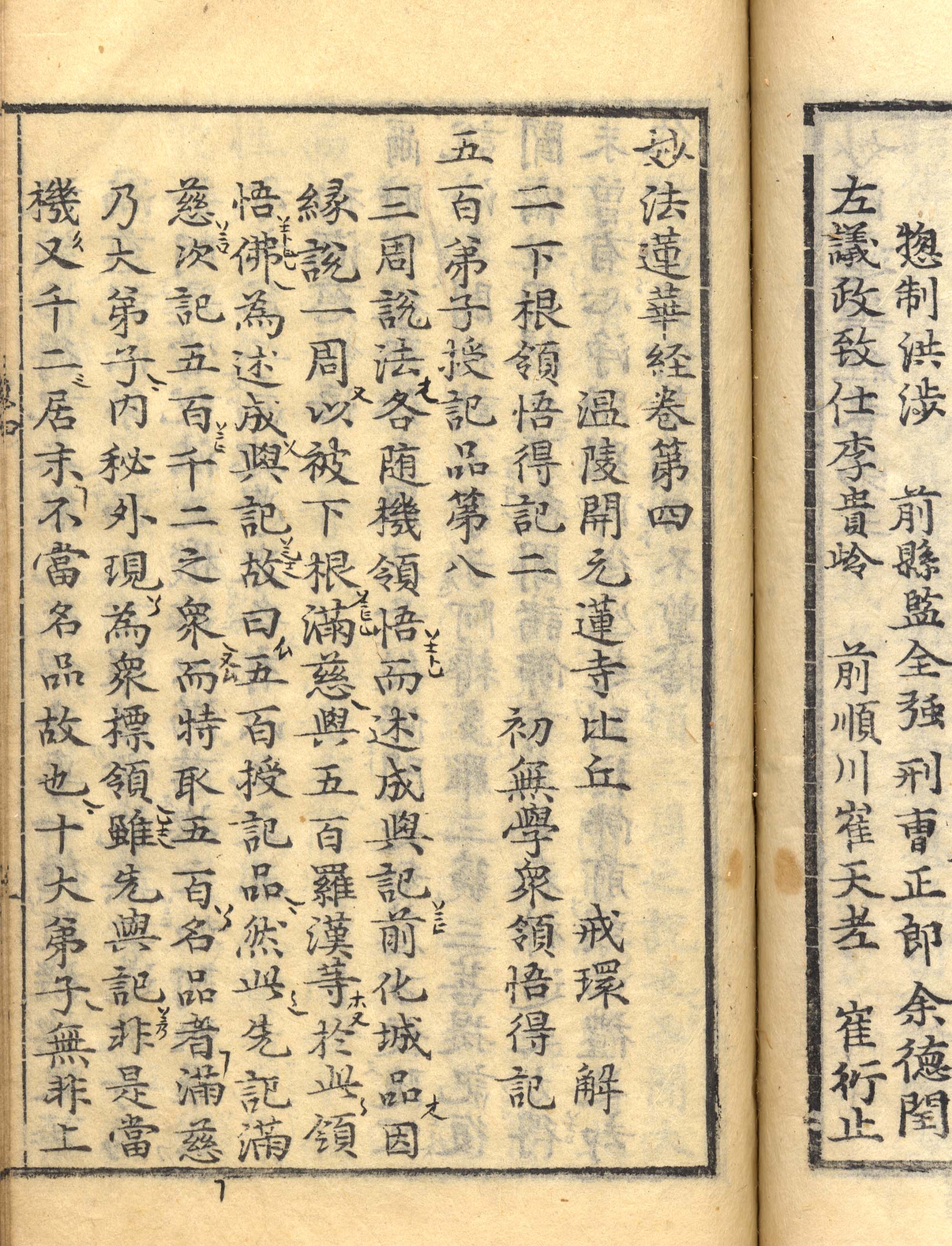 권4