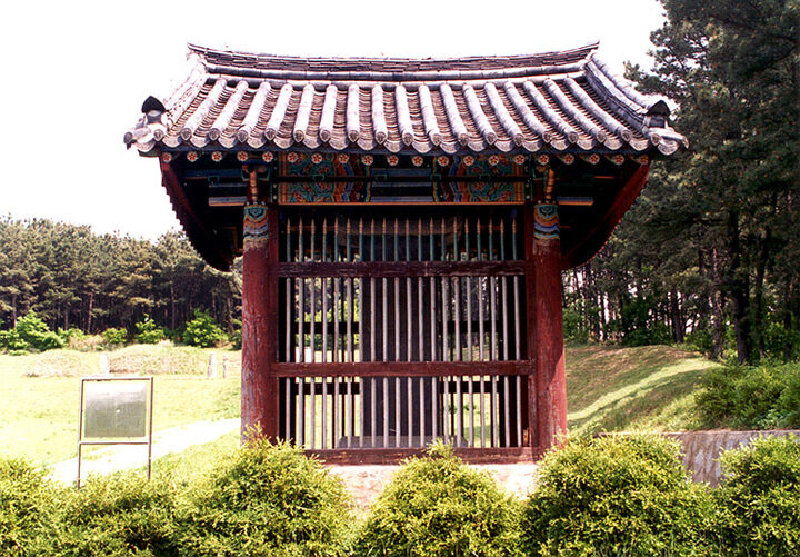 청주 최명길 신도비