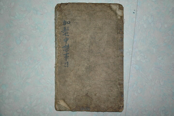 문경시