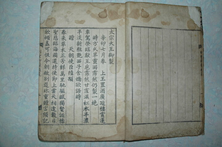 문경시