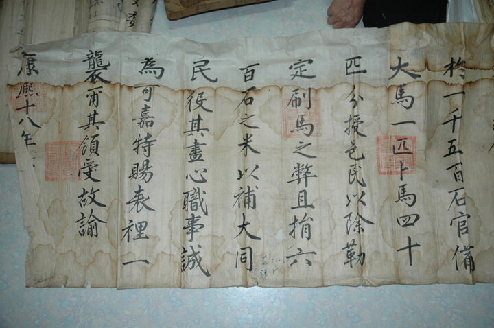 문경시