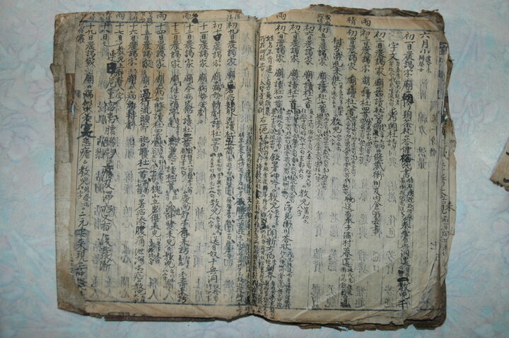 문경시