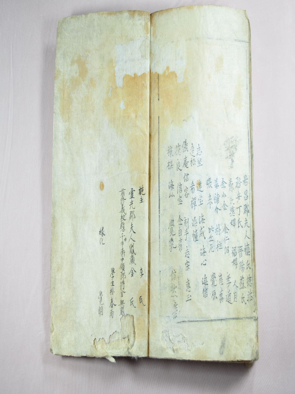 묘법연화경 권4~7